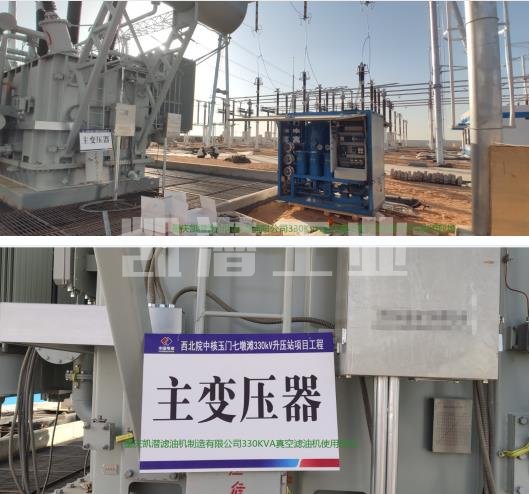 怎么脫出變壓器油中的一氧化碳二氧化碳？(圖1)